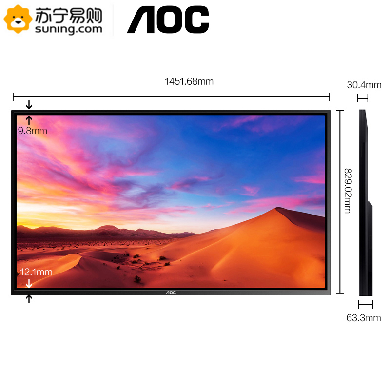 AOC 65F1 65英寸 壁挂广告机 IPS屏横屏显示 智能数字标牌 商用广告一体机 餐饮连锁 酒店商场广告屏