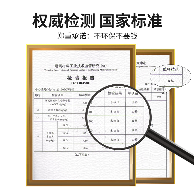 贝美康贝壳粉涂料环保内墙室内自刷漆彩色墙面漆分解甲醛防水涂料