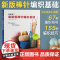 [全2册]新版棒针编织图案大全集+*新版棒针编织基础 织毛衣教程零基础学棒针编织教程书籍花样大全 毛线钩棒针编织手编图案