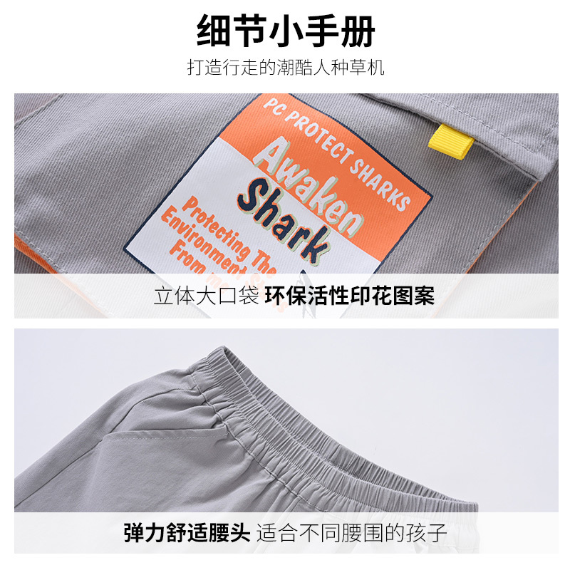 [1件3.5折]铅笔俱乐部童装2025夏季男童中裤薄款五分裤休闲儿童七分工装裤潮