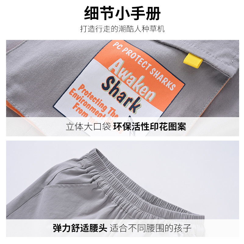 [1件5折:49.5元]铅笔俱乐部童装2024夏季男童中裤薄款五分裤休闲儿童七分工装裤潮