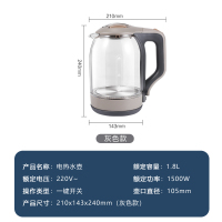 益多 电水壶家用烧水壶高硼硅玻璃电热水壶1.8L大容量煮水开水器自动断电蓝光烧水可视 灰色TY-GK888