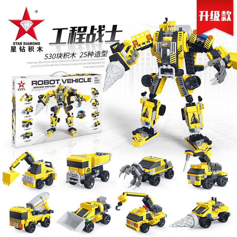 星钻积木legao玩具 儿童小颗粒拼装力拼图男孩子组装拼接积木 星钻