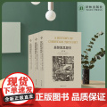 《基督教思想史》（全三卷）（基督教思想研究经典，神学家冈察雷斯代表作。了解基督教）FX想