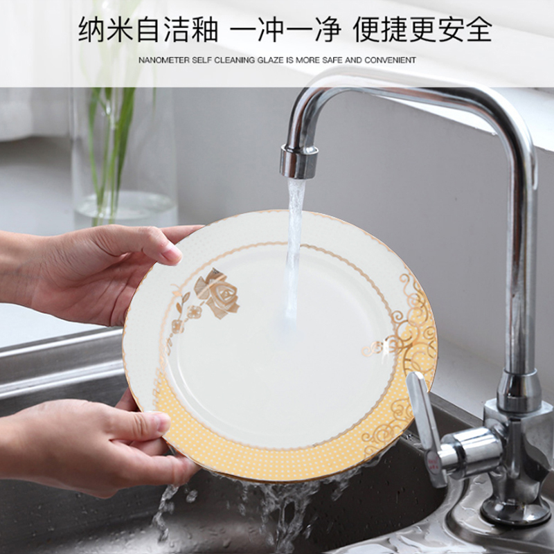 富昱景 餐具套装56头国产景德镇陶瓷欧式骨瓷碗碟盘套装 金点玫瑰