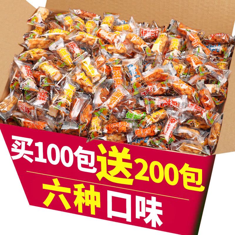 小麻花独立包装酥脆多口味零食传统糕点休闲小吃图片