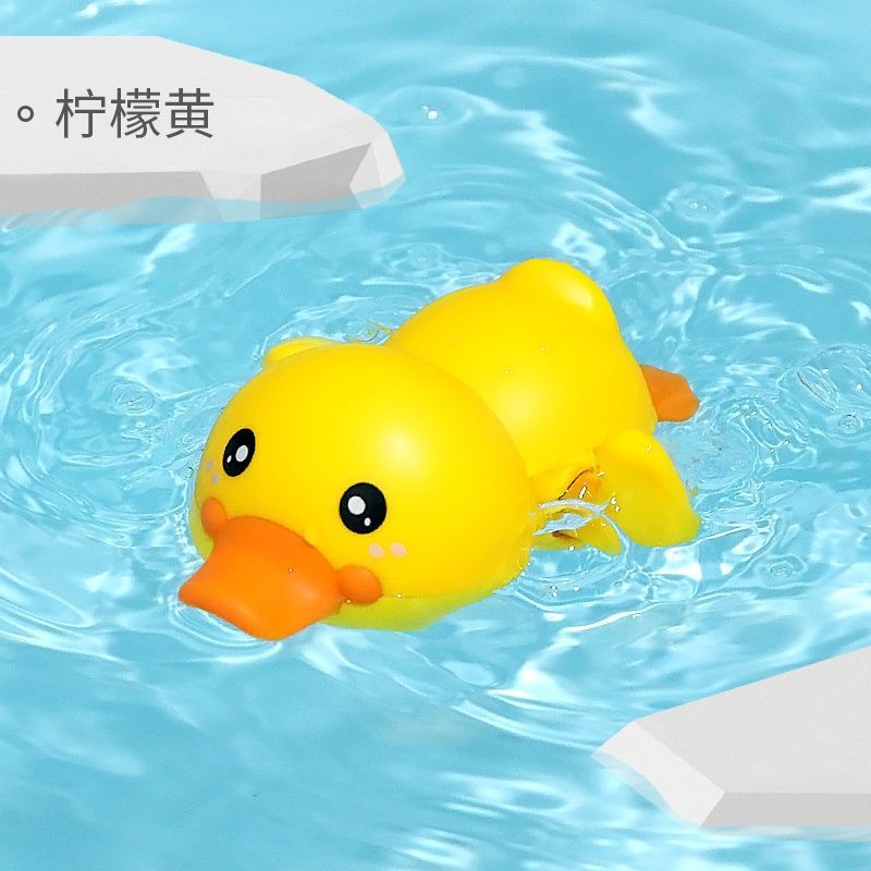 小黄鸭宝宝洗澡儿童玩具13小水鸭子婴儿03岁小玩具女孩2岁小鸭子黄色