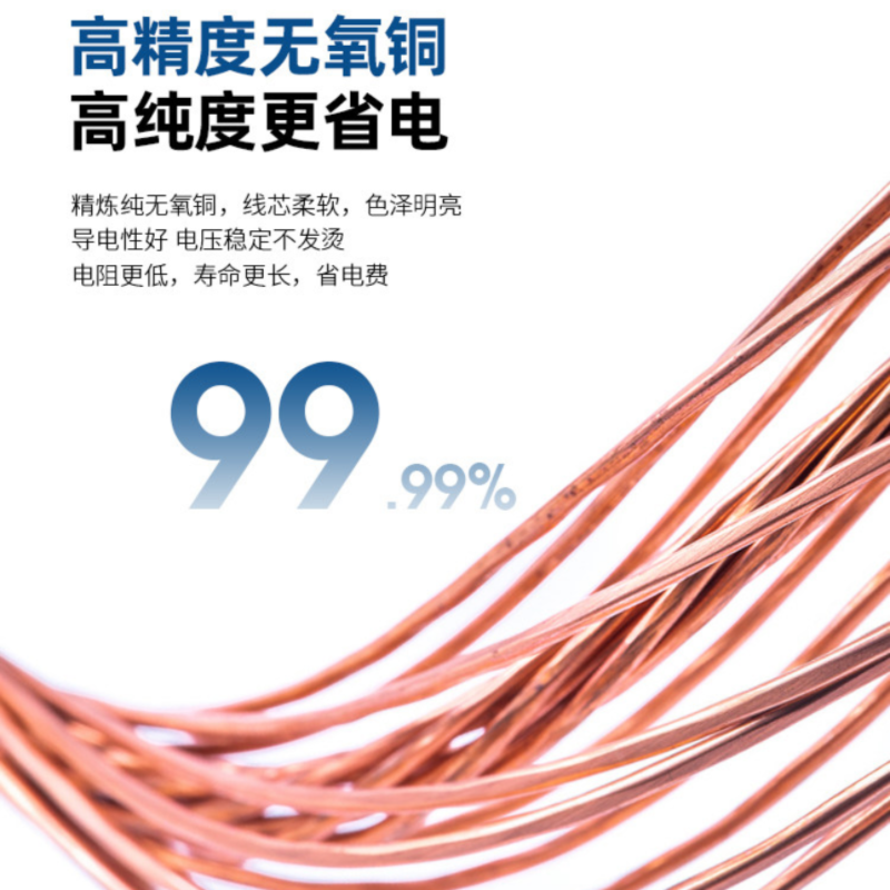 江南电缆国标铜芯YJV22 3*2.5电缆50米高清大图