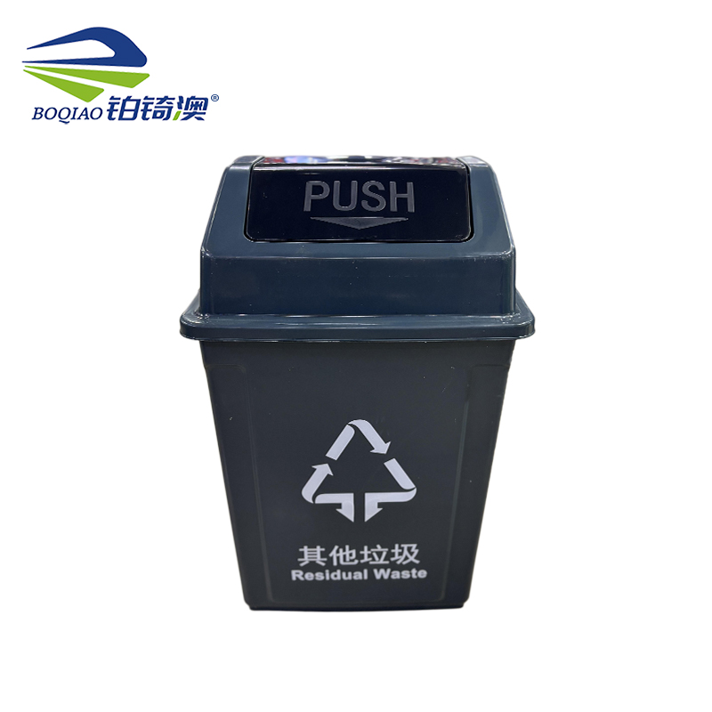铂锜澳 长方形垃圾桶 个高清大图