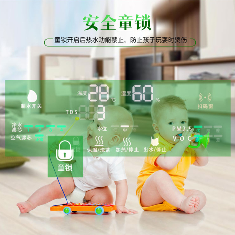福能达家用商用智能加热过滤一体KLR-36LC空气制水茶吧机