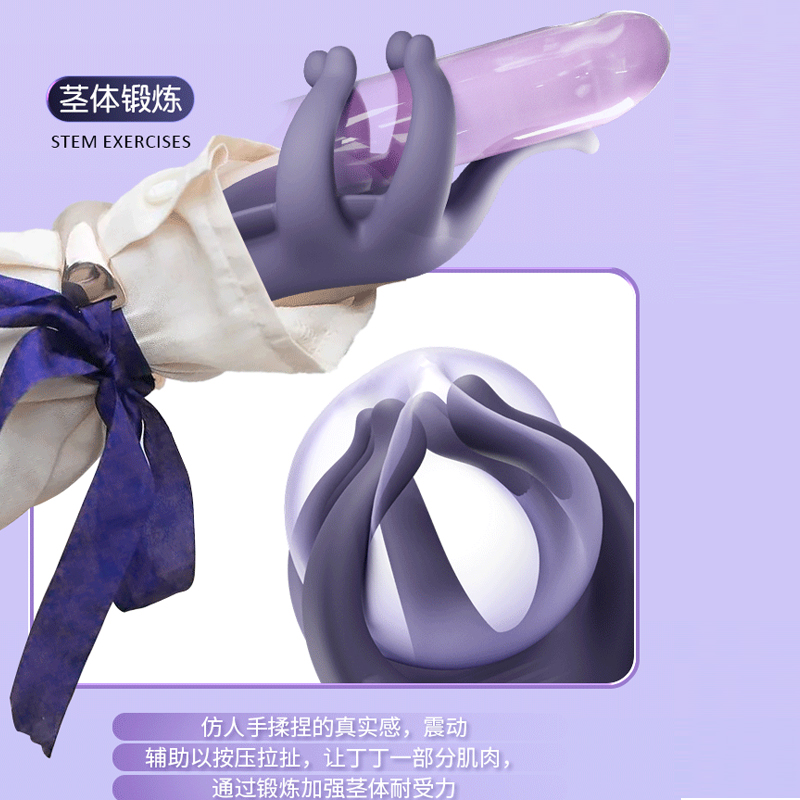 阴茎训练器男用品持久降敏脱敏锻炼飞机杯延时按摩器自慰器成人情趣用品高清大图