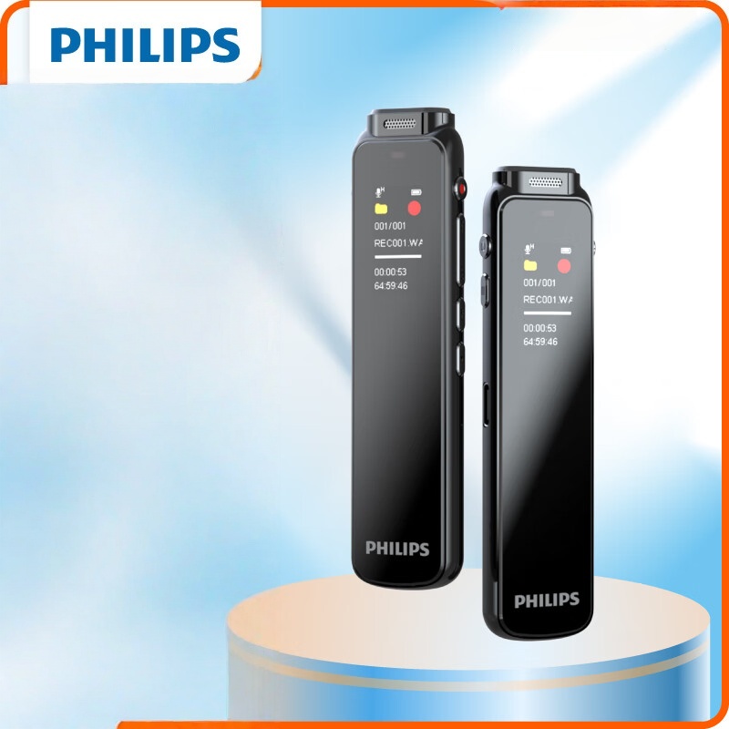 飞利浦VTR5010 ProPHILIPS 专业录音笔VTR5010Pro 16G 高清降噪自带外放