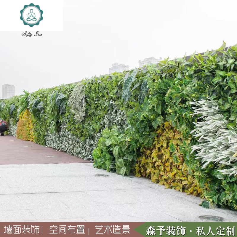 仿真植物墙龟背棕榈叶挂壁花墙网红背景墙绿植坪墙面装饰设计 封后 展厅定制款绿植墙一平方