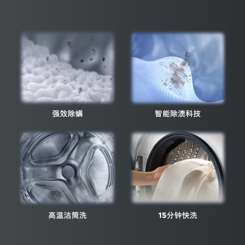 西门子全自动10KG白滚筒洗衣机WG52A100AW 一级能效智能APP控低噪环保高清大图