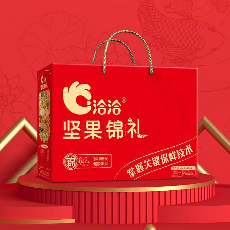 洽洽坚果锦礼704g480ml食品礼盒