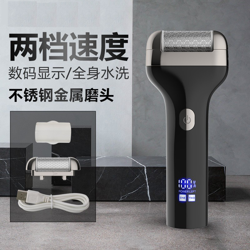 MAGITECH电动磨脚器新款充电线2023家用大功率脚皮打磨神器修脚器去皮老茧灰指甲磨脚石高清大图