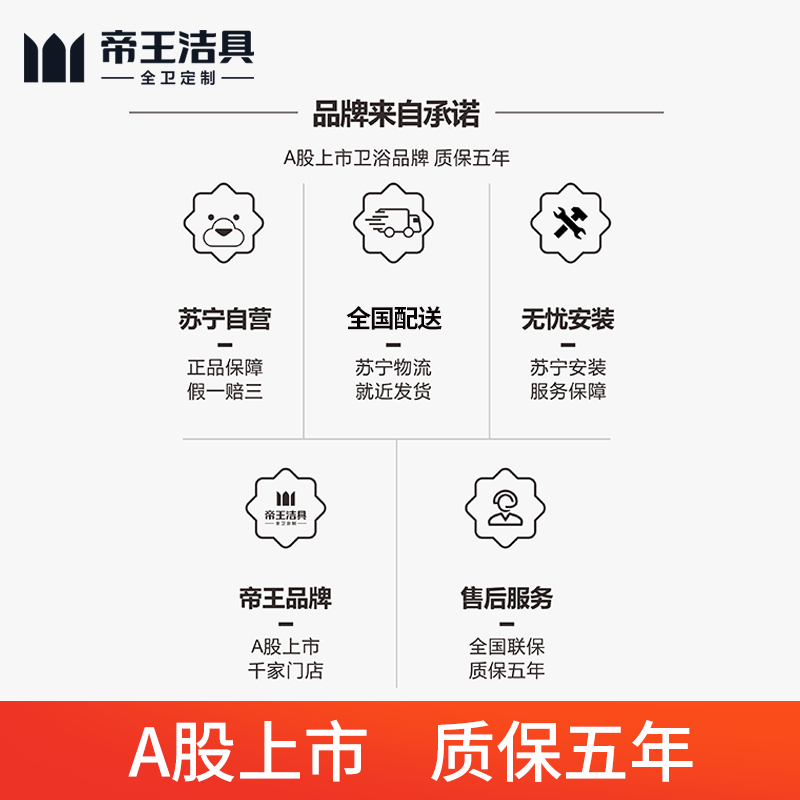 帝王洁具龙头合集高清大图