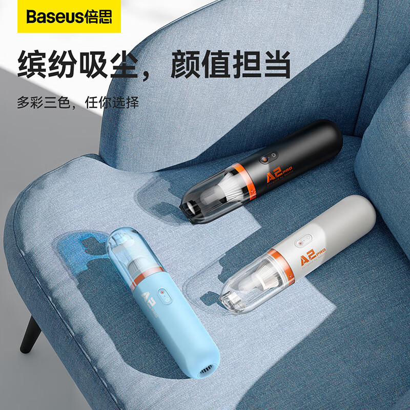 倍思(Baseus) 车载吸尘器无线手持吸尘器大吸力汽车家用大功率小型随手吸 黑A2 pro