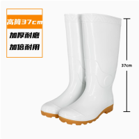 中锐智采 白色食品厂雨鞋卫生靴工作水鞋耐油酸碱防水大码加厚男女专用 白色