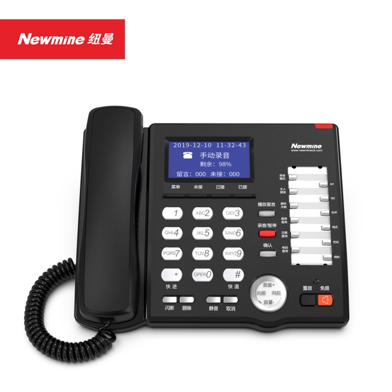 纽曼Newmine HL2008TSD-918(R) 录音电话桌面设计大屏来电显示智能中文菜单轻松操作高清大图