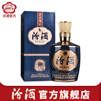 [汾酒官方旗舰店]山西杏花村汾酒 53度1915巴拿马10汾酒475ml礼盒装清香型白酒