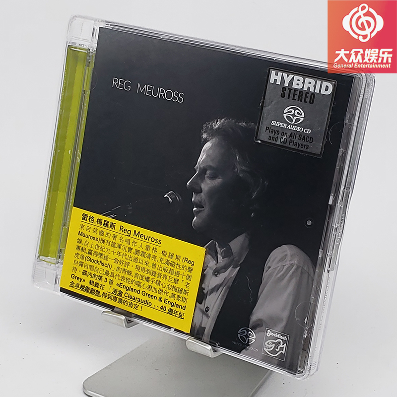 老虎鱼 sfr35740922 雷格梅罗斯reg meuross唱作男歌手 sacd