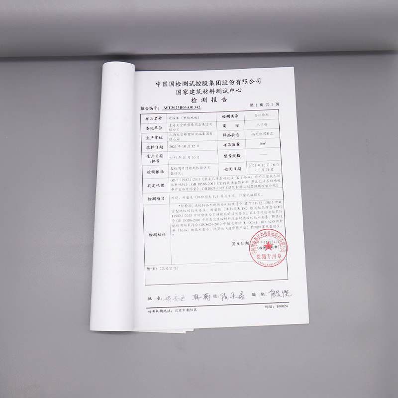 天空桥 地板革 中灰色2.0mm 平方米图片