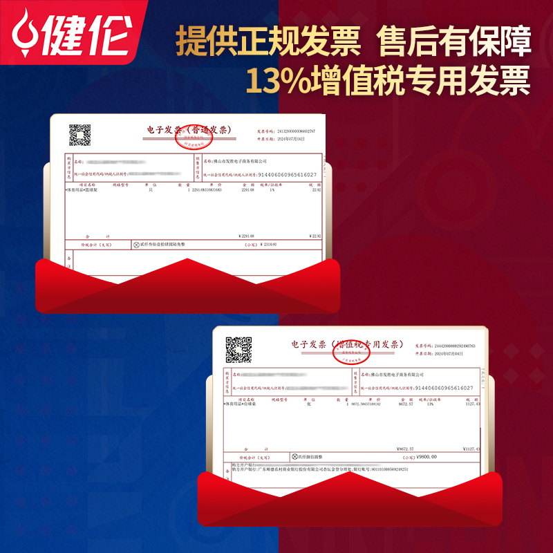 健伦 高配 台球桌标准中式黑八家用桌球台成人商用比赛二合一台球案子 9尺 JL-ZQT-A2
