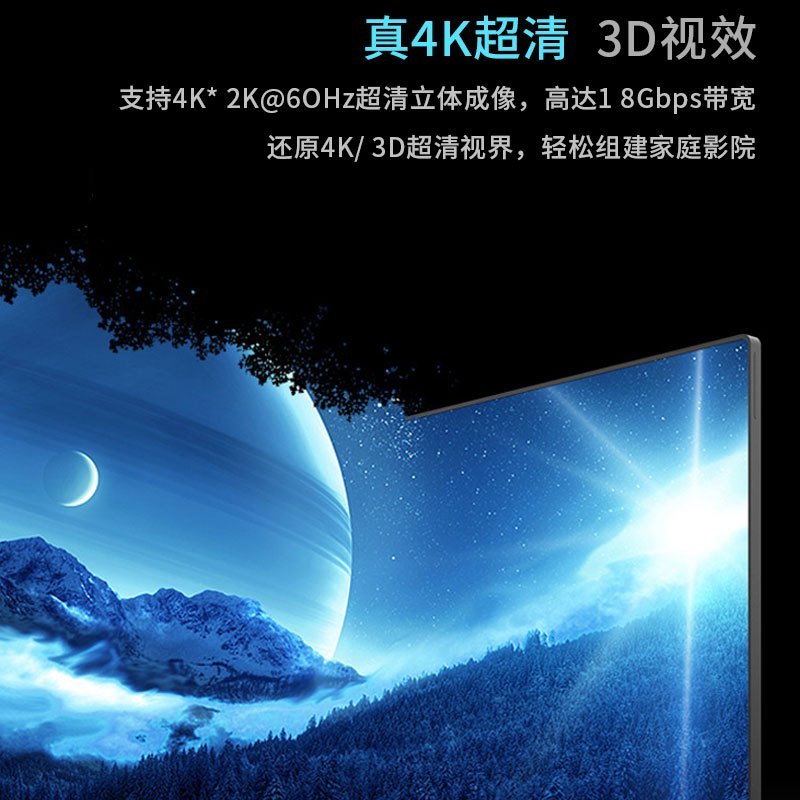亿迈特(emarket) HDMI数字高清线4k 电脑连接线 视频转接线 显示器电视机顶盒投影仪显示器连接线