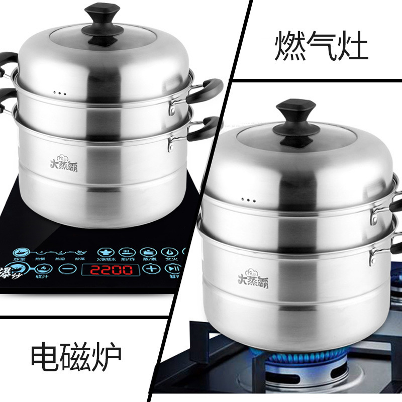 九阳(Joyoung)蒸锅 ZGH2801 双层蒸锅 食品级不锈钢 拱盖设计 28cm 磁炉通用