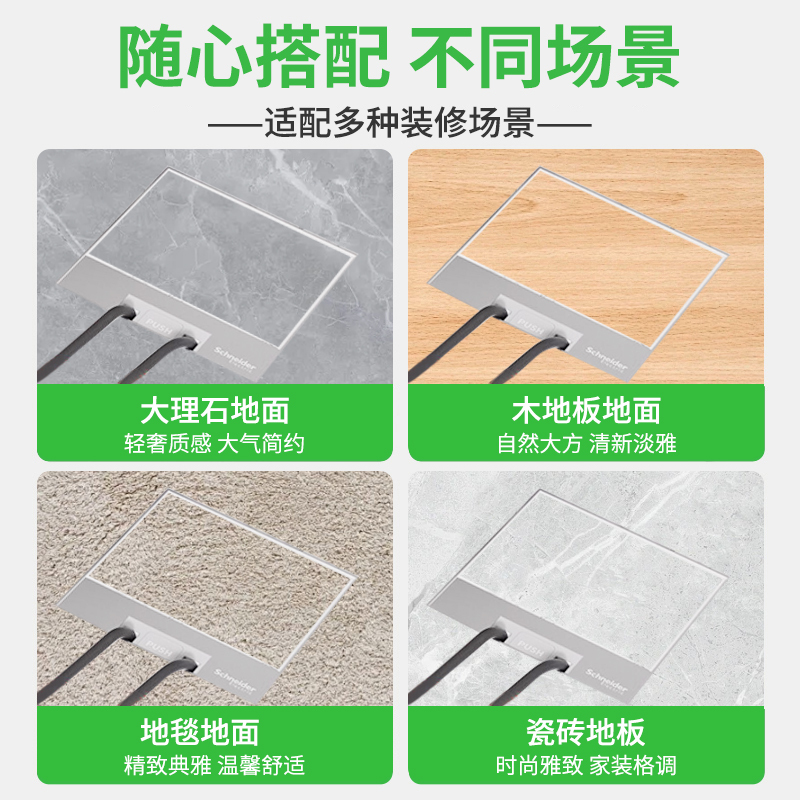 施耐德电气 地插 弹出阻尼式地面插座 五孔插座 全铜质防水阻尼式 电脑五孔地插 隐藏式地板地面插座 电话网络 铜质 阻尼