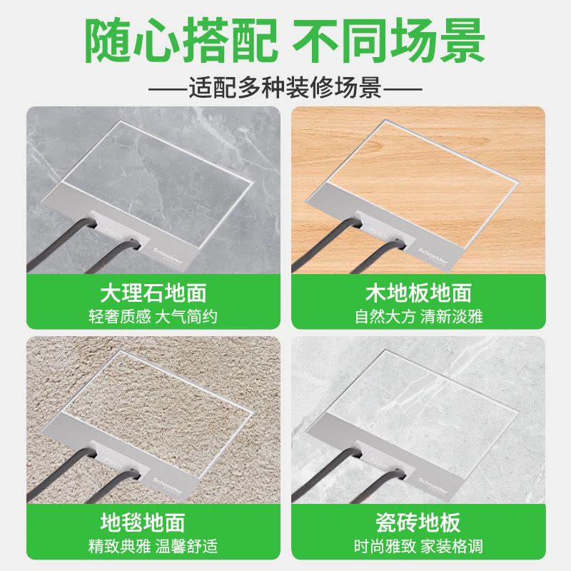 施耐德电气 地插 弹出阻尼式地面插座 五孔插座 全铜质防水阻尼式 电脑五孔地插 隐藏式地板地面插座 电话网络 铜质 阻尼图片