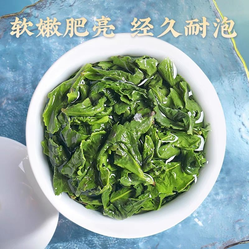 安溪茶铁观音2025新茶特级浓香型正宗绿茶叶散装礼盒装小包春茶500g