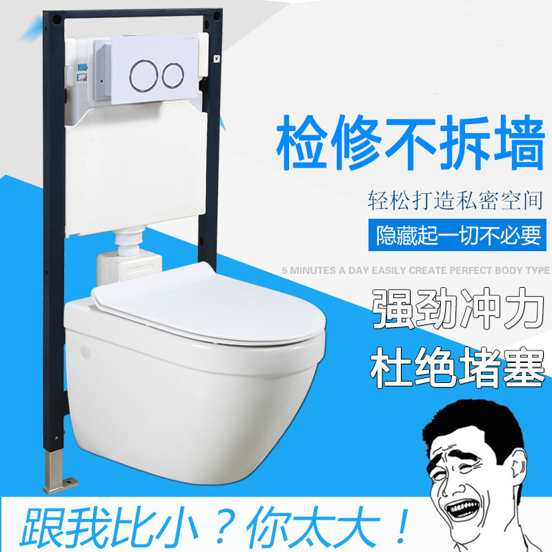壁挂马桶挂墙坐便器同层墙排水座便入墙水箱隐藏暗装式小空间马桶+LED盖+高端水箱款其他/other波迷娜BOMINA高清大图
