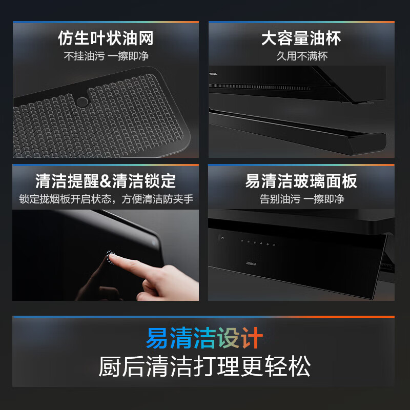 老板[L5 Pro青春版]超薄平嵌抽吸排油烟机 顶侧一体28大吸力烟灶联动 高端定时+防干烧套装L3+C5天然气高清大图
