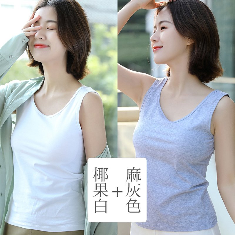 恒源祥吊带背心女纯棉内搭薄款运动内穿网红同款无袖性感夏季潮