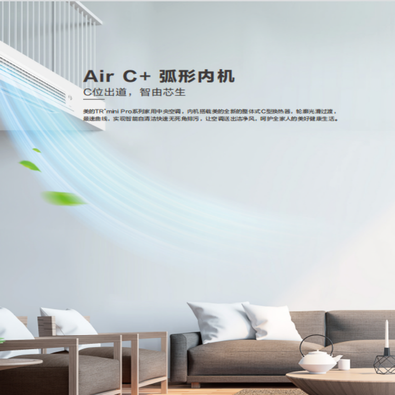 美的(Midea)空调MDVH-V120W/N1-5R1P(E1)报价_参数_图片_视频_怎么样_问答-苏宁易购