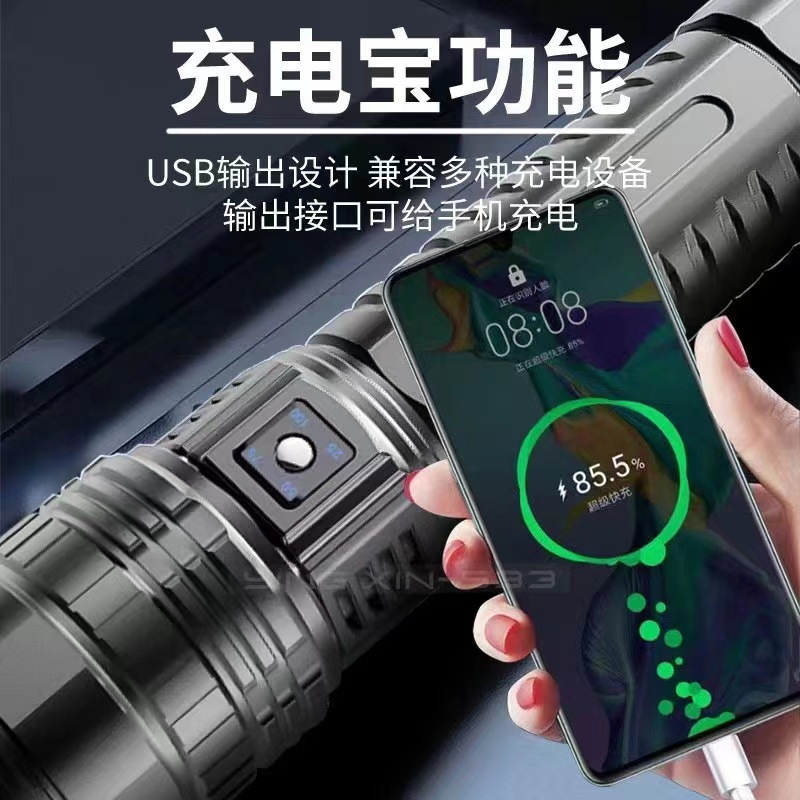 激光炮强光手电筒便携充电超亮户外变焦白激光远射聚光led手电筒