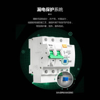 BULL公牛 空气开关 LBE5-63a 漏保 2P10A