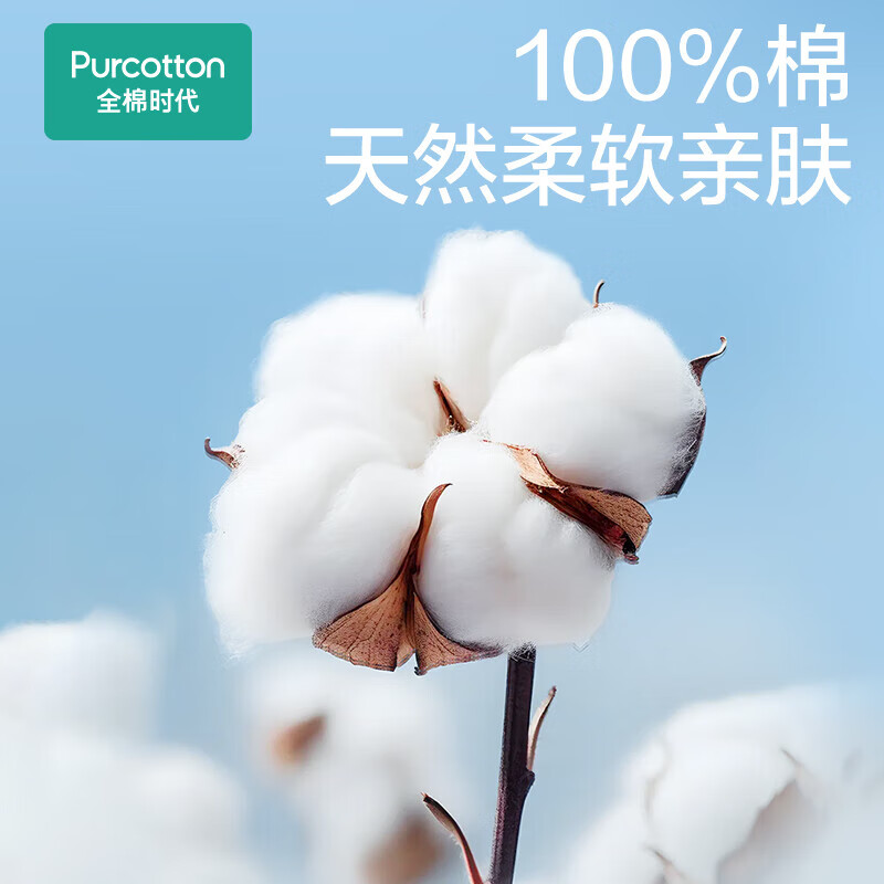 全棉时代 全棉柔巾PPJ24700057 200*200mm110片/包 3包/袋高清大图