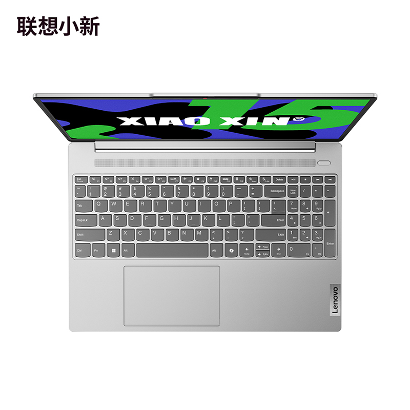 联想(Lenovo)小新15 2024款15.3英寸轻薄笔记本电脑(酷睿标压i5 16G 512G 高色域护眼屏)霜雪银高清大图