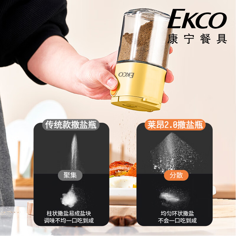 康宁餐具 EKCO定量调料瓶(康宁黄)高清大图