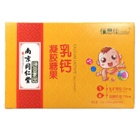 不出单[买2送1]南京同仁堂绿金家园佰思佳乳钙凝胶30粒/盒膳食营养补充剂