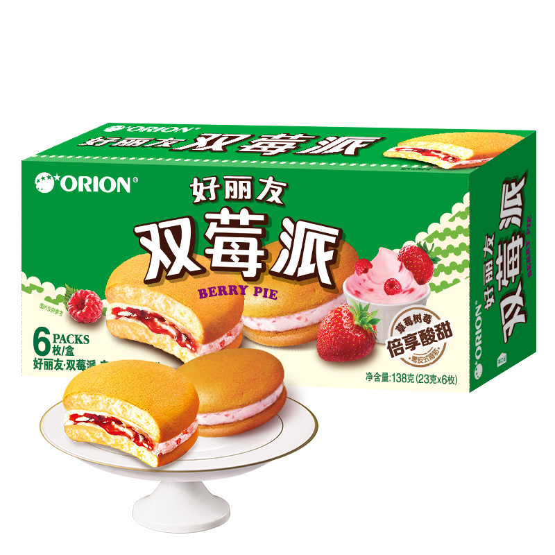 好丽友好丽友双莓派 6枚138g*2盒(蛋糕礼盒) 新老包装交替发货中