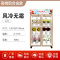 松氏鲜花柜商用冷藏保鲜柜花店花束风冷展示柜立式风冷冰柜高档玫瑰金双门1.2米