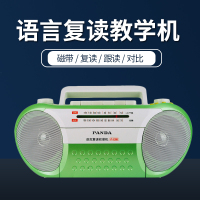 PANDA/熊猫 F-136收录机品牌复读机磁带录音机播放机小学英语学习