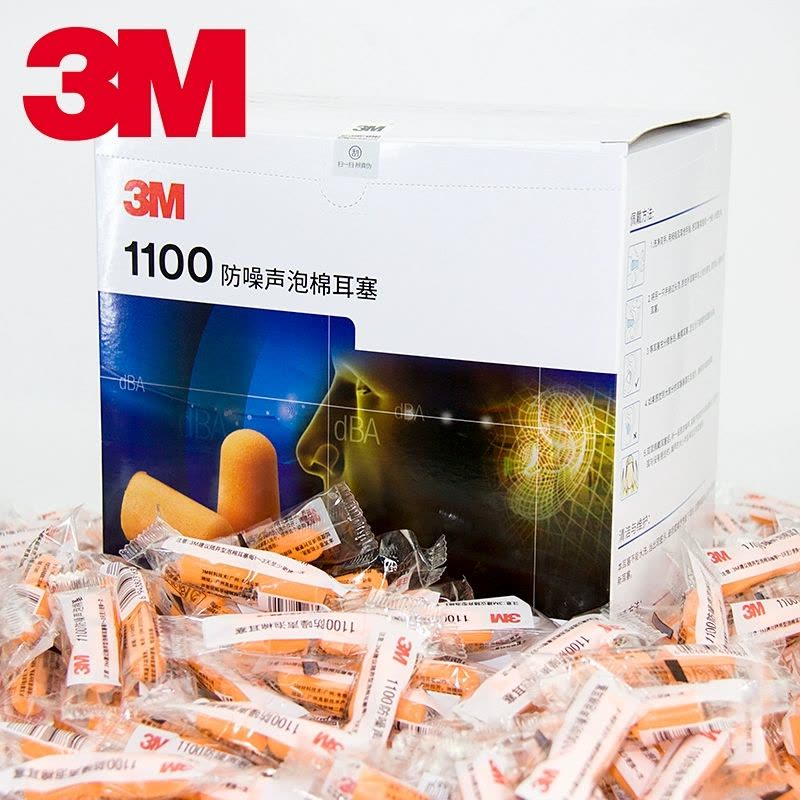 3M1110/1100子弹型带线泡棉耳塞男女生睡眠专业防噪音降噪隔音神器图片