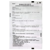 金达克宁 酮康唑乳膏 15g 治脚气脚臭脚汗止痒手足癣真菌感染药