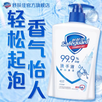 舒肤佳经典抑菌洗手液多种香型温和清洁成人实惠套装450g+200g