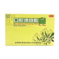 同仁堂 口腔溃疡散 3g*6瓶 清热敛疮用于口腔溃疡口腔药药品 散剂